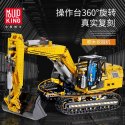 Koparka zdalnie sterowana 1830el. 13112 Mould King